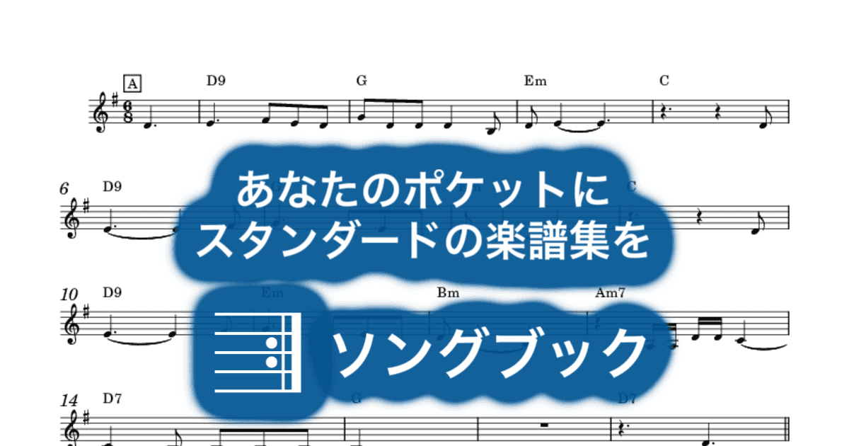 Dedicated To The One I Loveのサムネイル