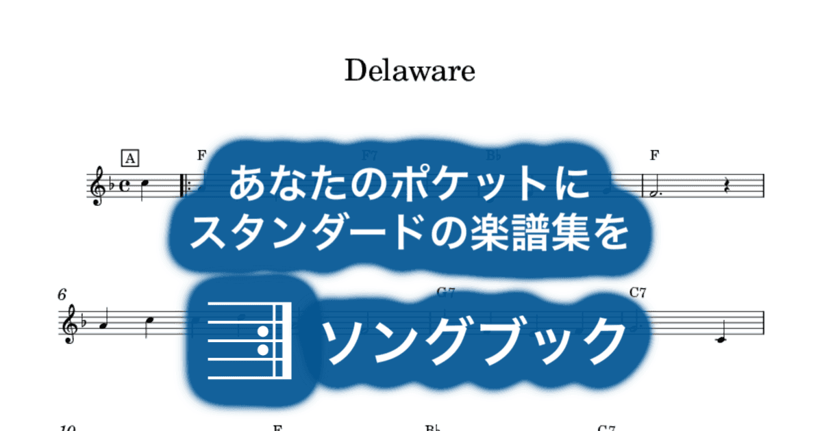 Delawareのサムネイル