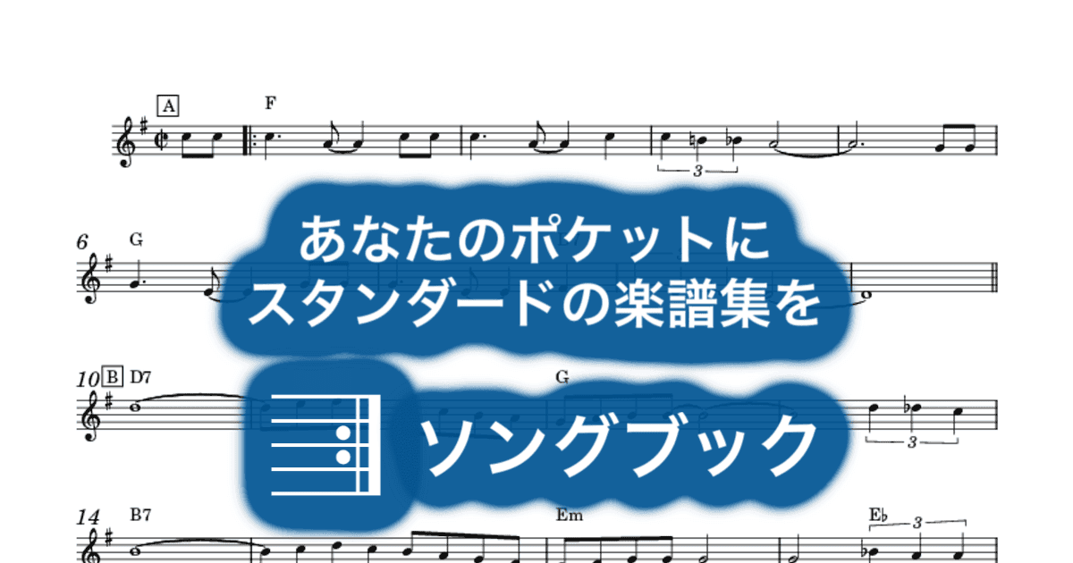 Delicadoのサムネイル