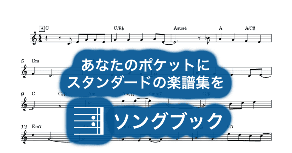 Didn't We Almost Have It Allのサムネイル