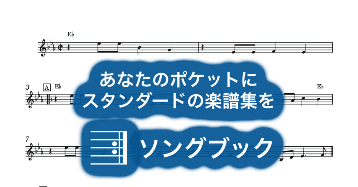 Elizabethan Serenadeのサムネイル