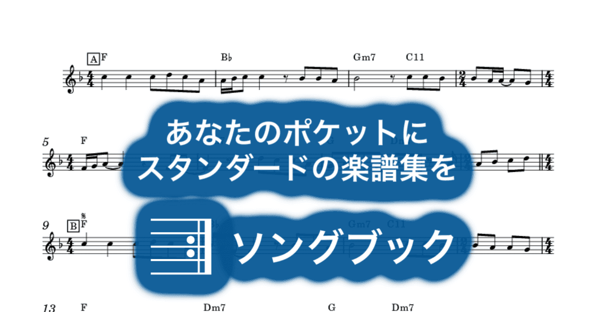 Eyes That See In The Darkのサムネイル