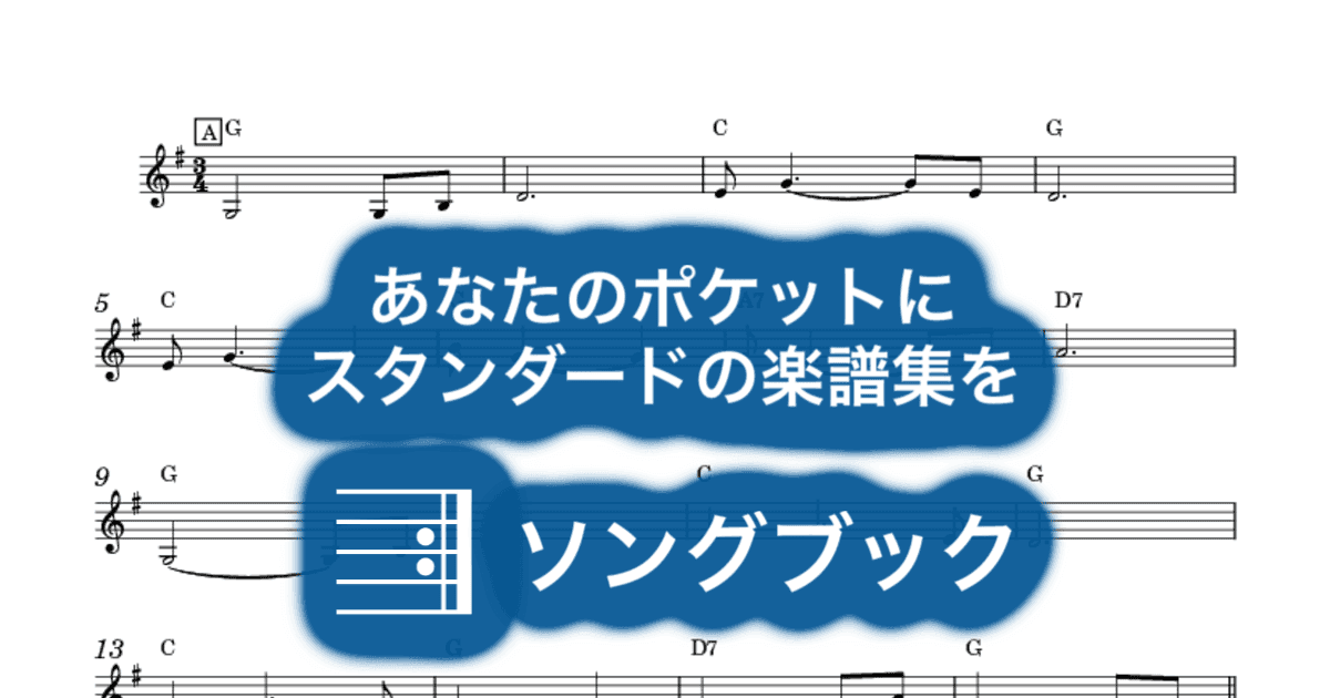 Feed The Birdsのサムネイル