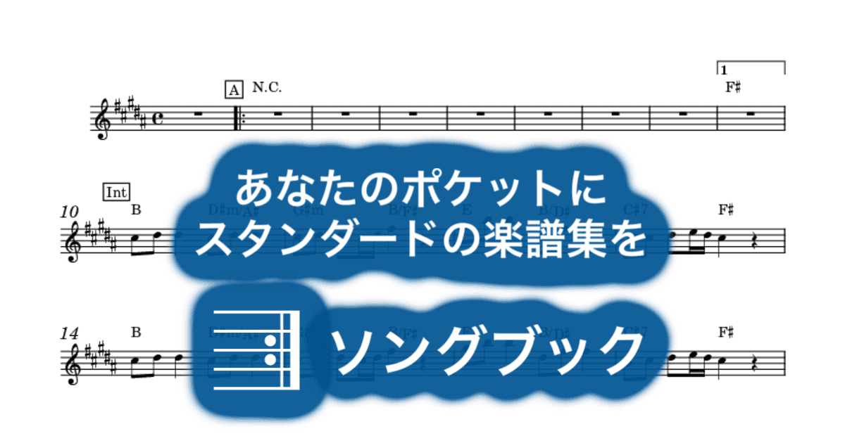 倍倍Fight! のサムネイル