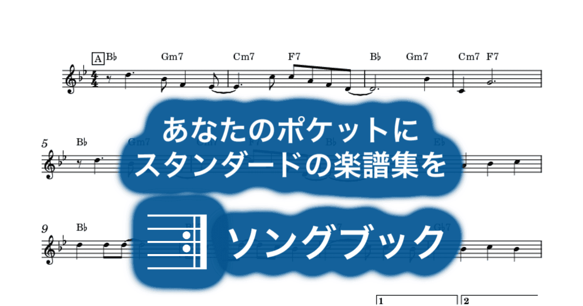 Little Brains, A Little Talent, Aのサムネイル