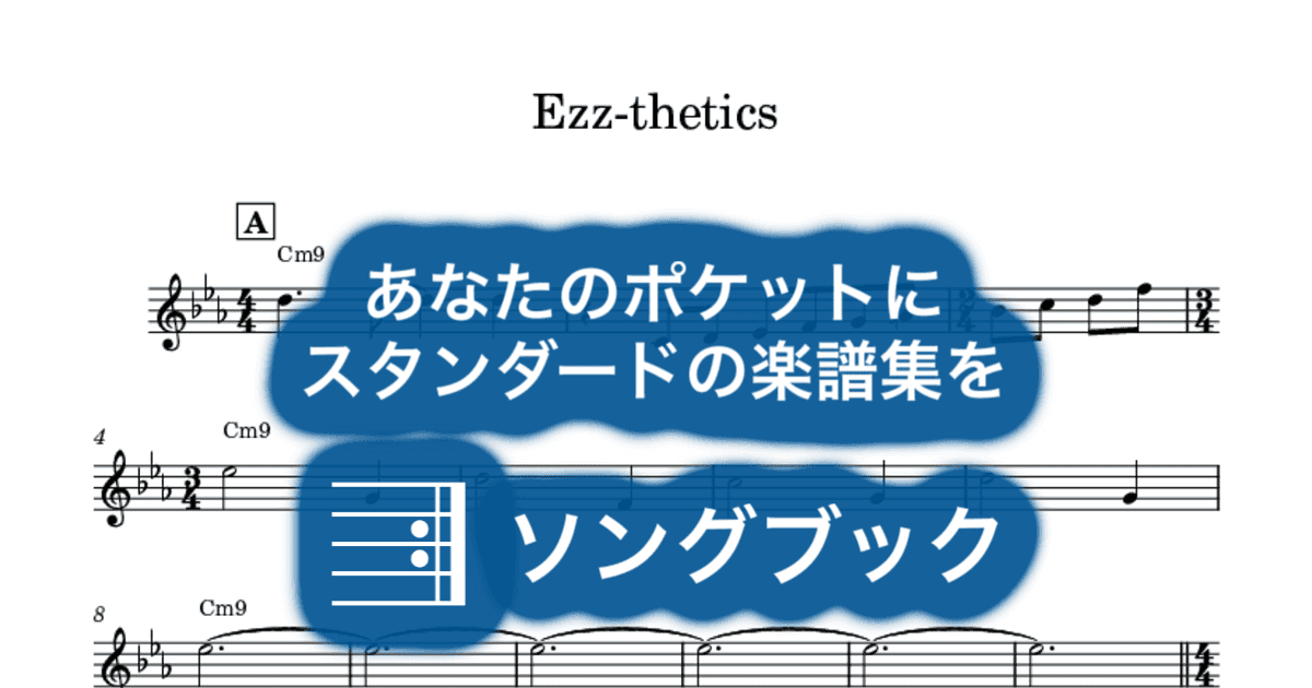 Ezz-theticsのサムネイル