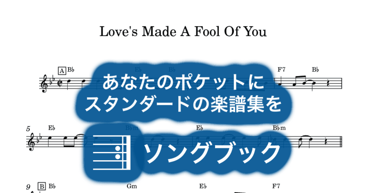 Love's Made A Fool Of Youのサムネイル