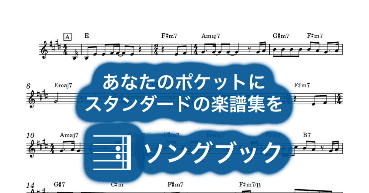 Love So Rightのサムネイル