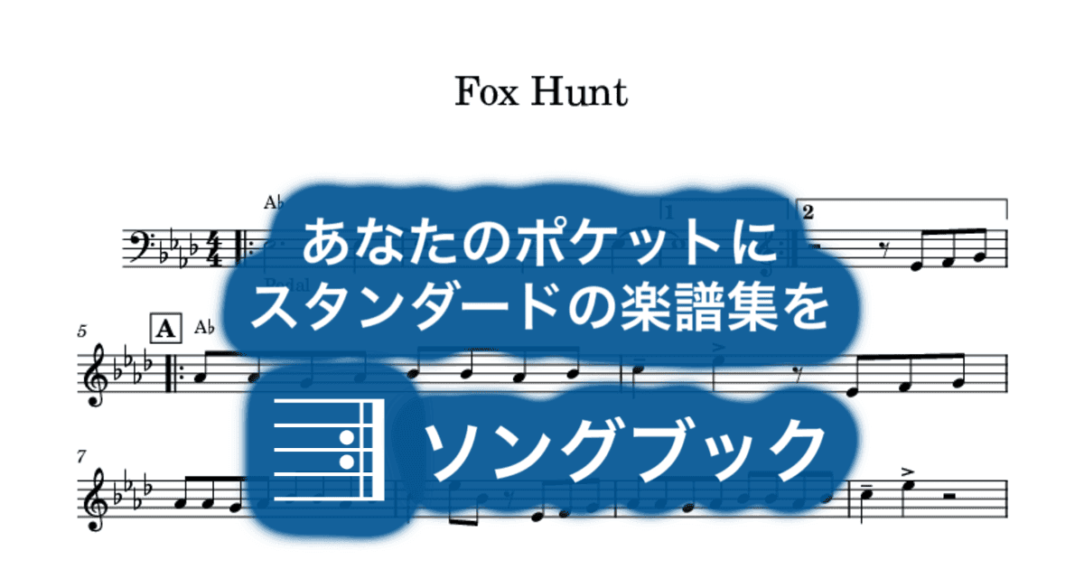 Fox Huntのサムネイル