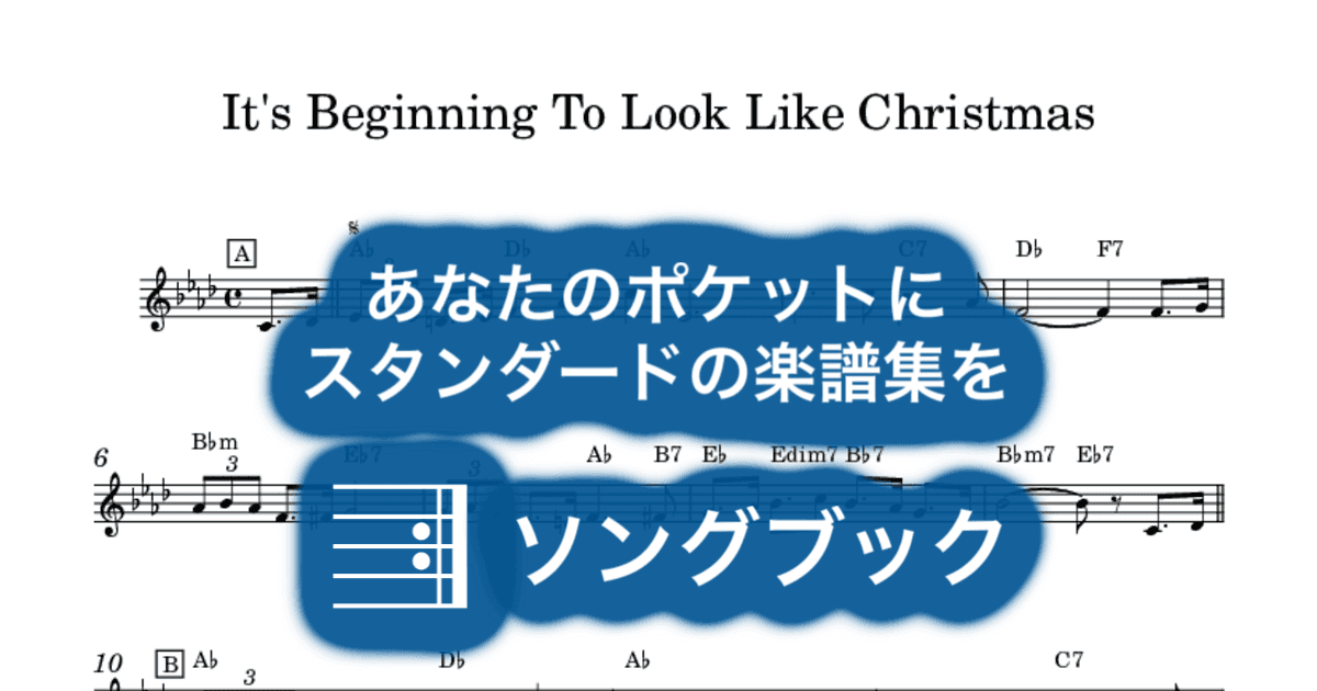 It's Beginning To Look Like Christmasのサムネイル