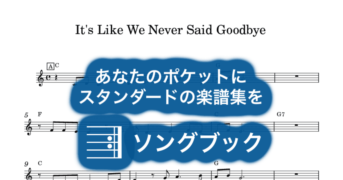 It's Like We Never Said Goodbyeのサムネイル