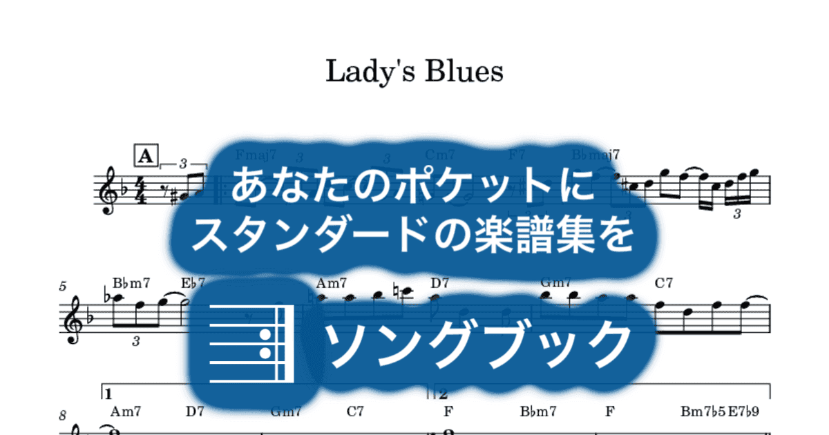 Lady's Bluesのサムネイル