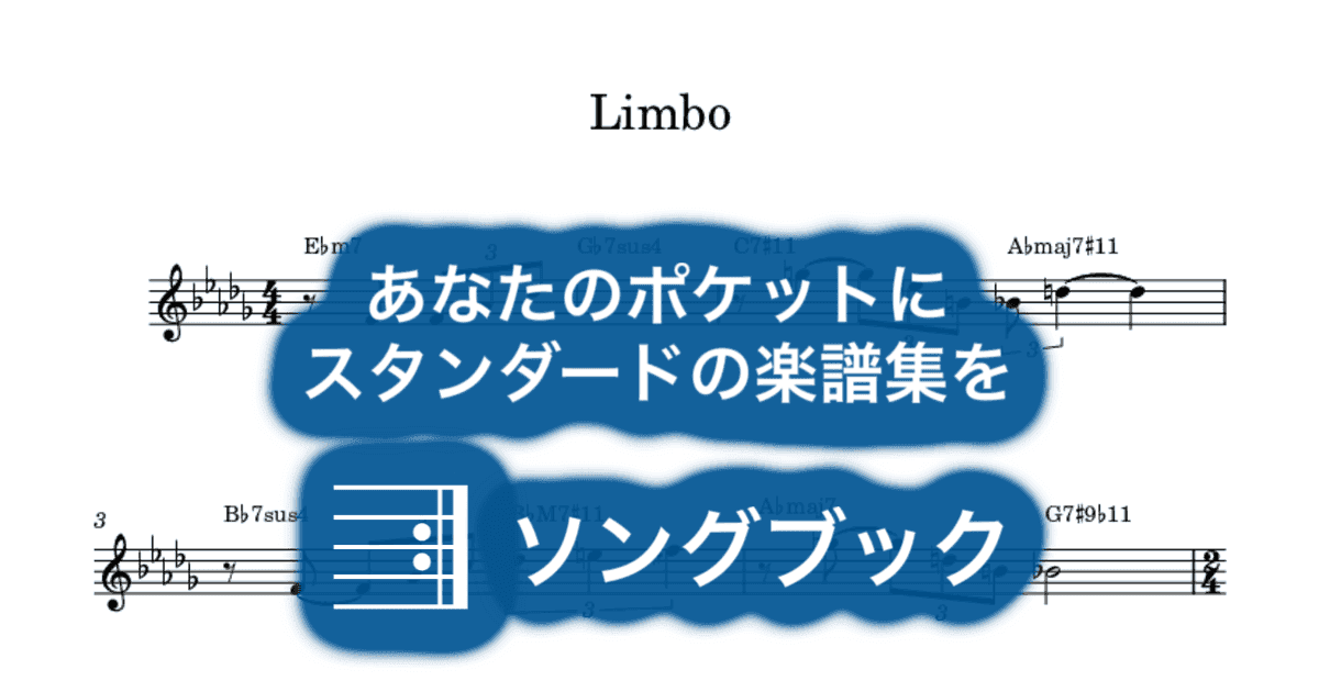 Limboのサムネイル