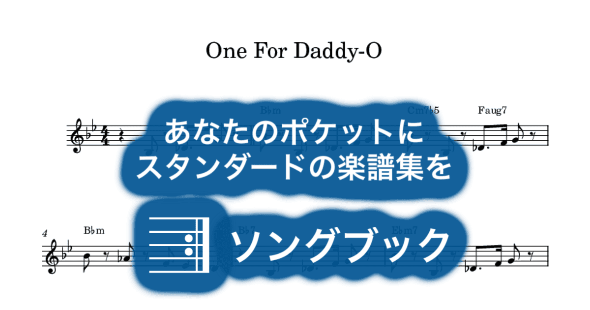 One For Daddy-Oのサムネイル