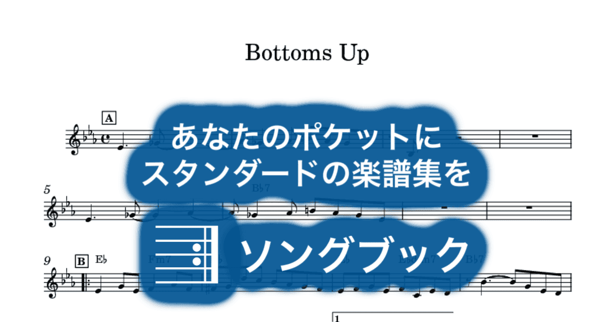 Bottoms Upのサムネイル