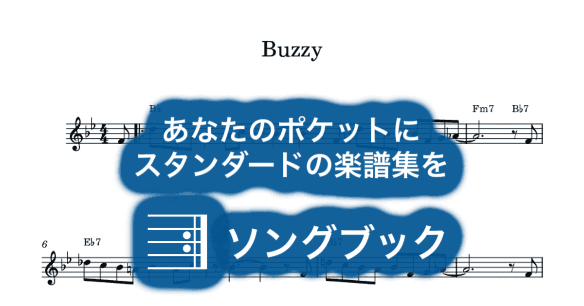 Buzzyのサムネイル
