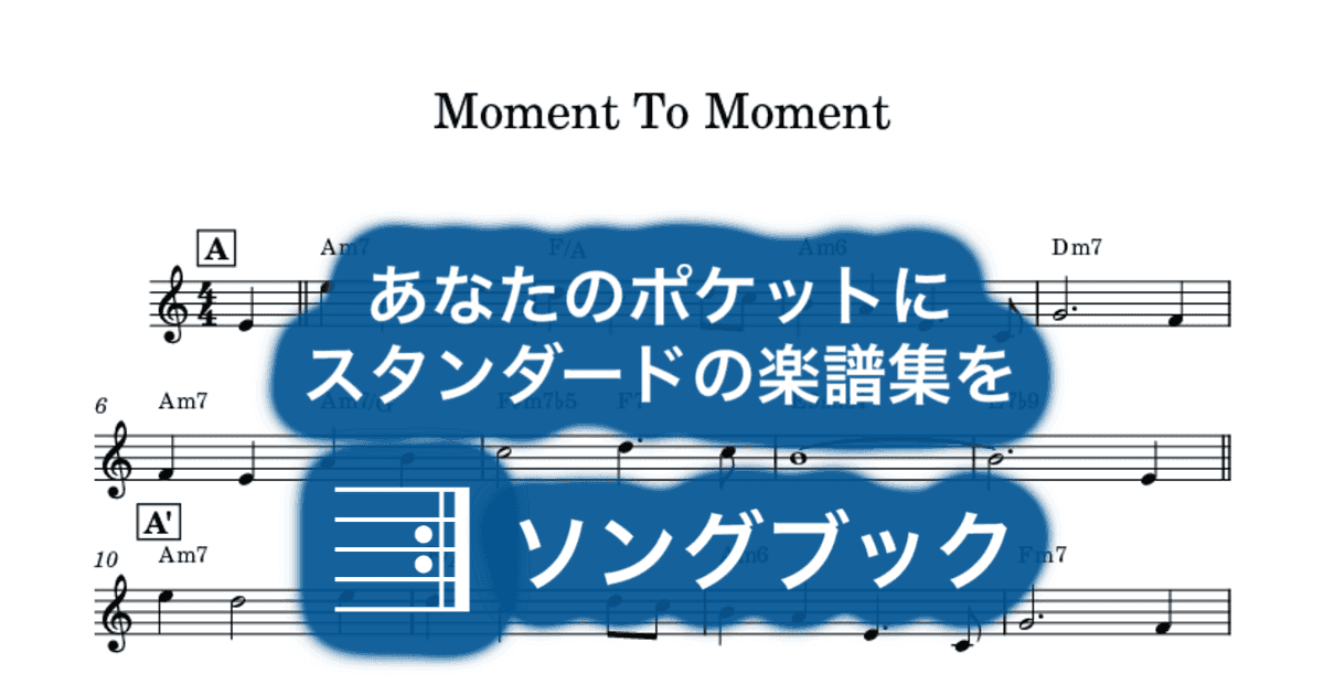 Moment To Momentのサムネイル