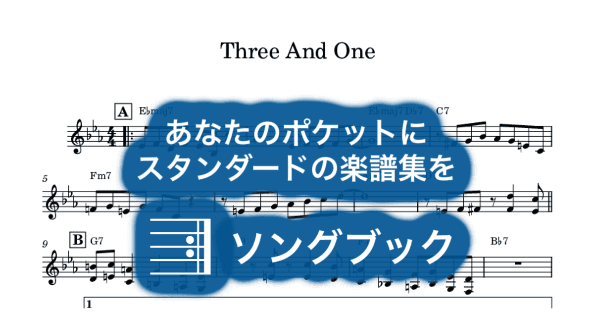 Three And Oneのサムネイル