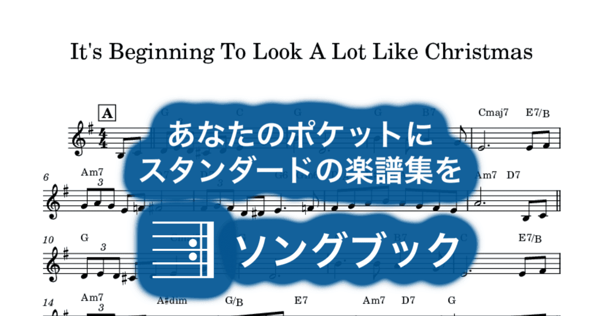 It's Beginning To Look A Lot Like Christmasのサムネイル