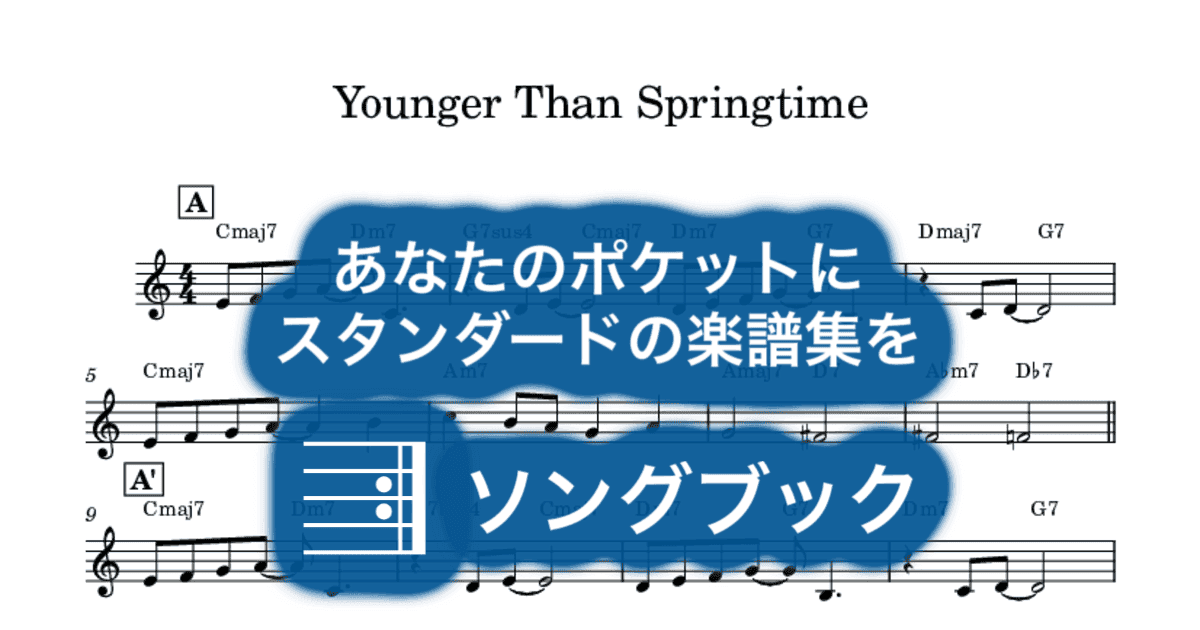 Younger Than Springtimeのサムネイル