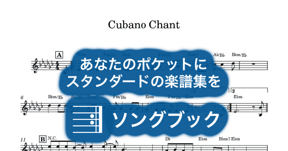 Cubano Chantのサムネイル