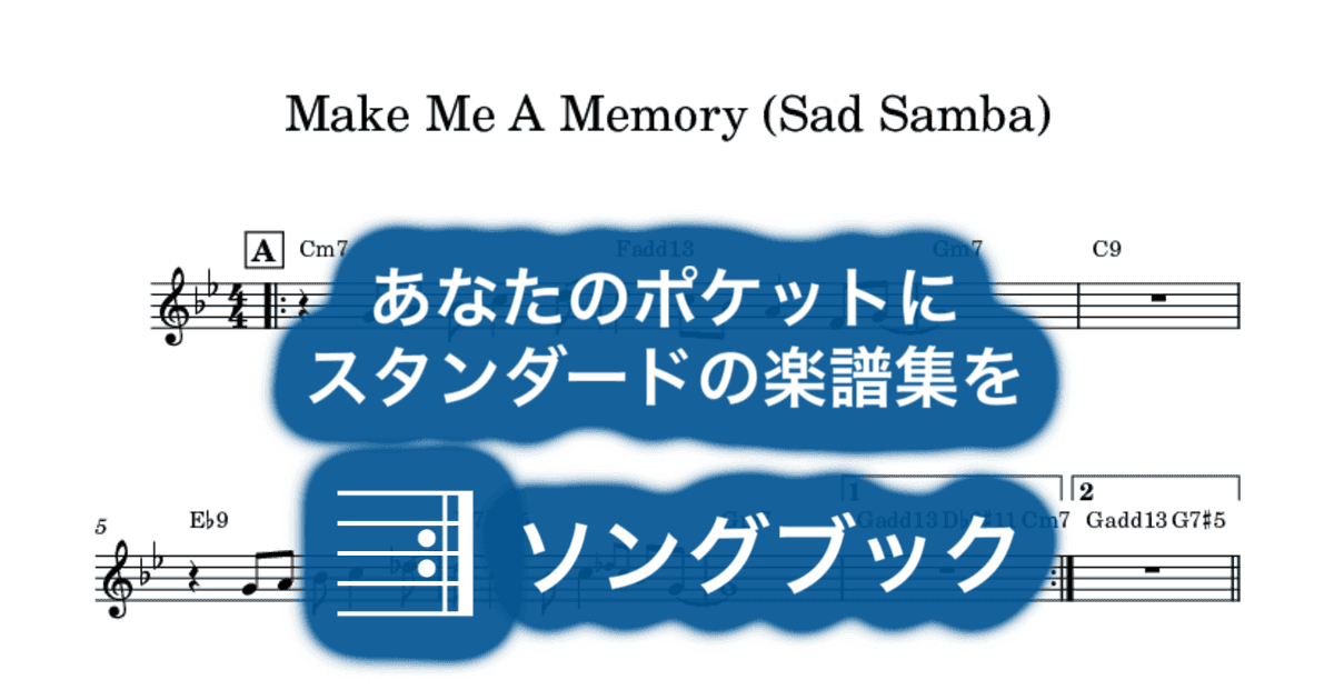 Make Me A Memory (Sad Samba)のサムネイル