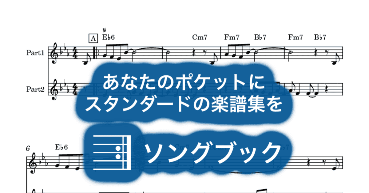 Baby It's Cold Outsideのサムネイル