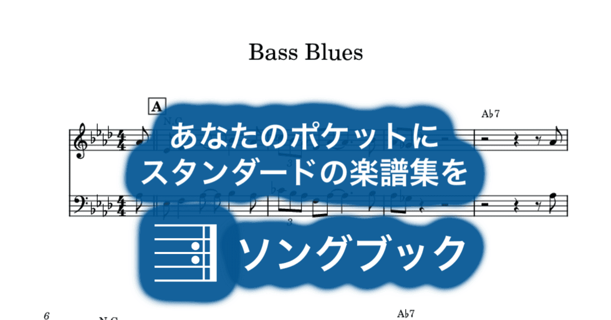 Bass Bluesのサムネイル