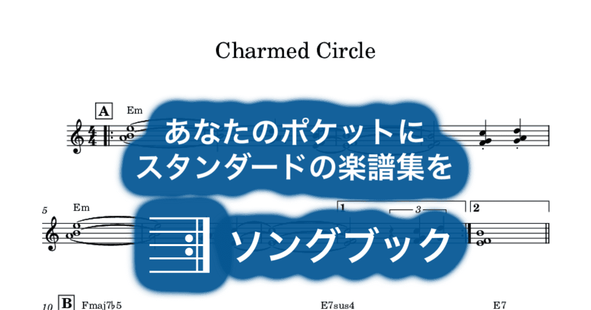 Charmed Circleのサムネイル