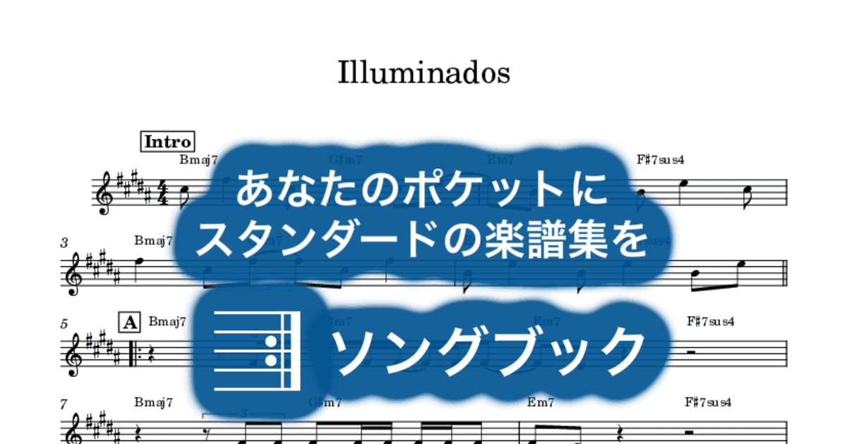 Illuminadosのサムネイル