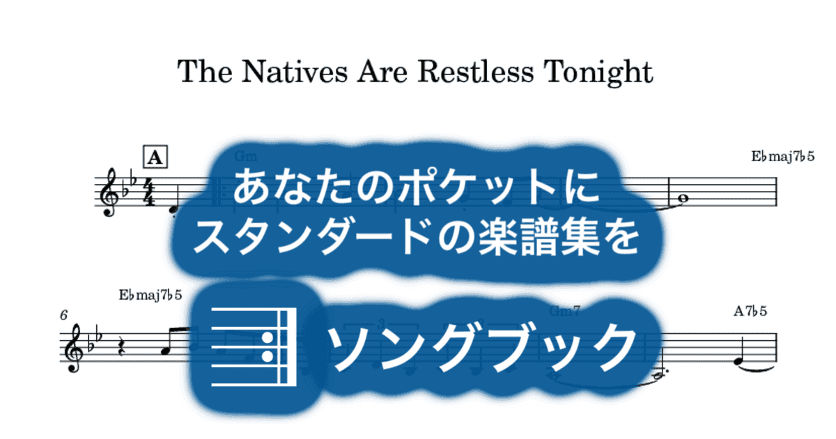 The Natives Are Restless Tonightのサムネイル