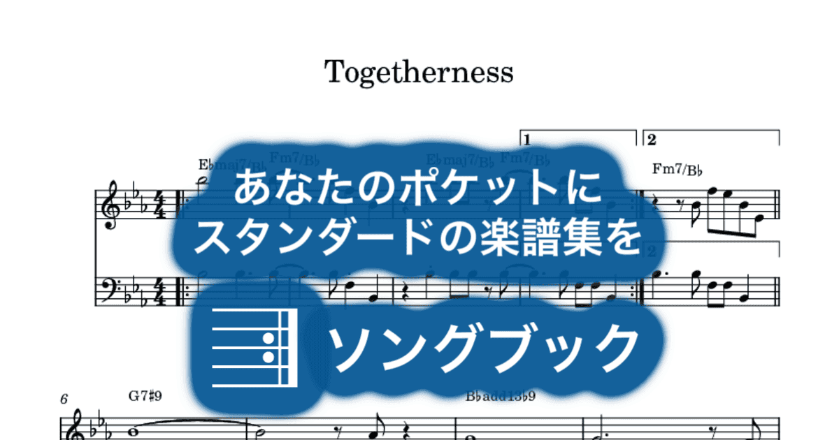 Togethernessのサムネイル