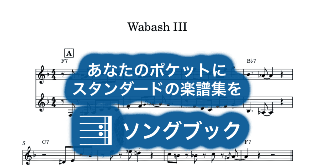 Wabash IIIのサムネイル