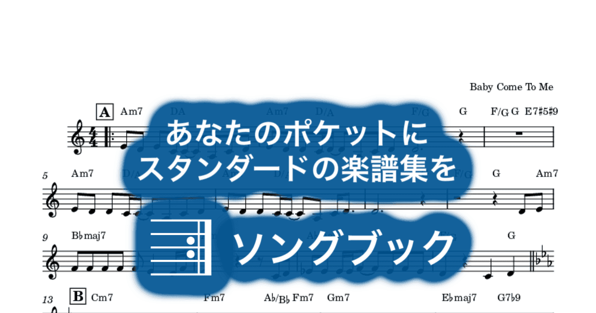 Baby Come To Meのサムネイル