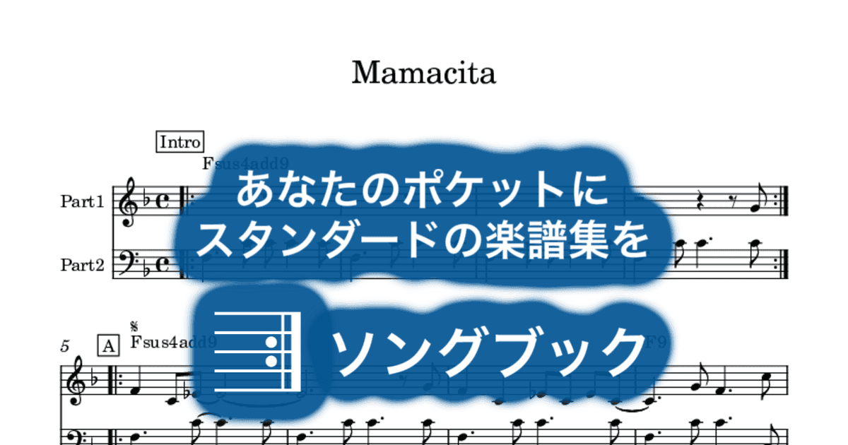 Mamacitaのサムネイル
