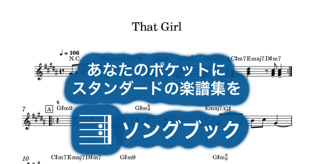 That Girlのサムネイル