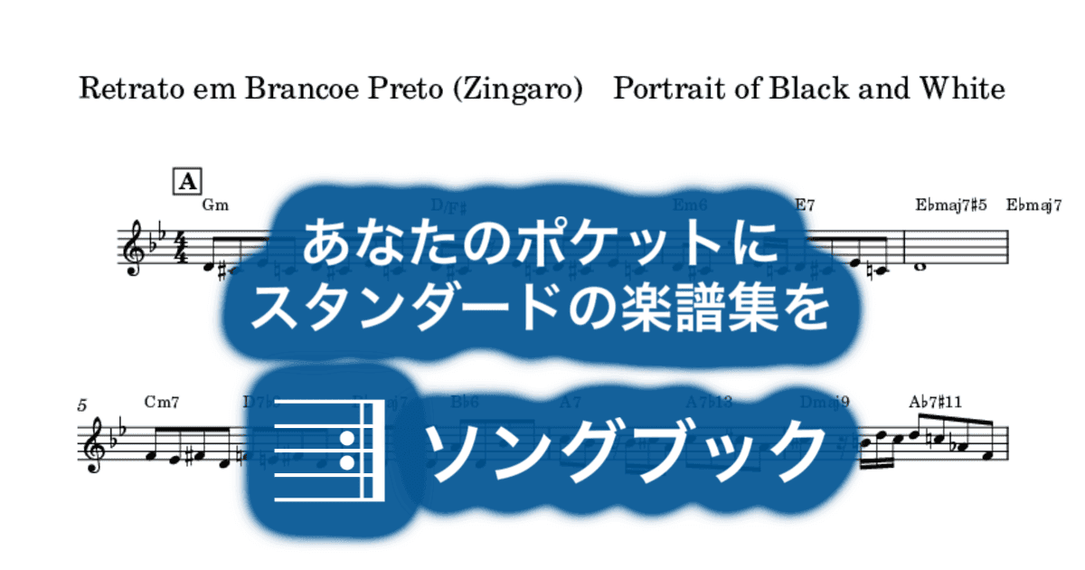 Retrato em Brancoe Preto (Zingaro) Portrait of Black and Whiteのサムネイル