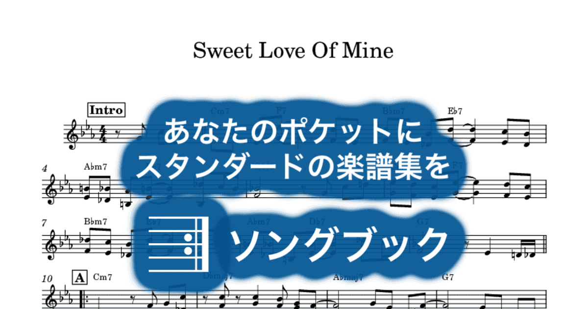 Sweet Love Of Mineのサムネイル