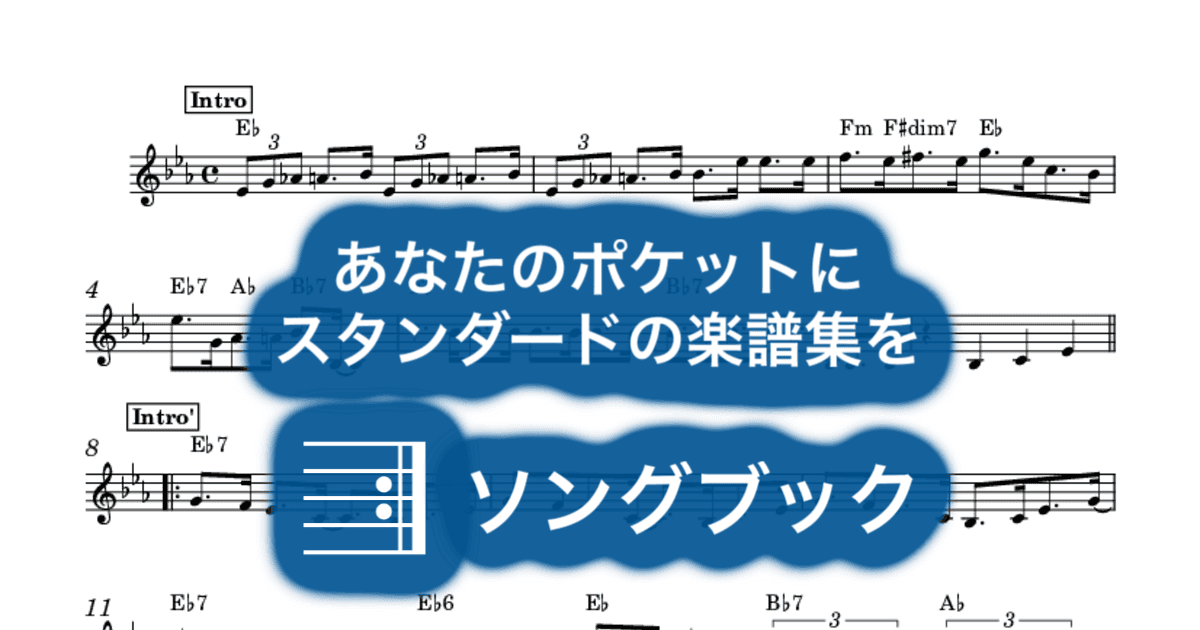 東京ブギウギのサムネイル