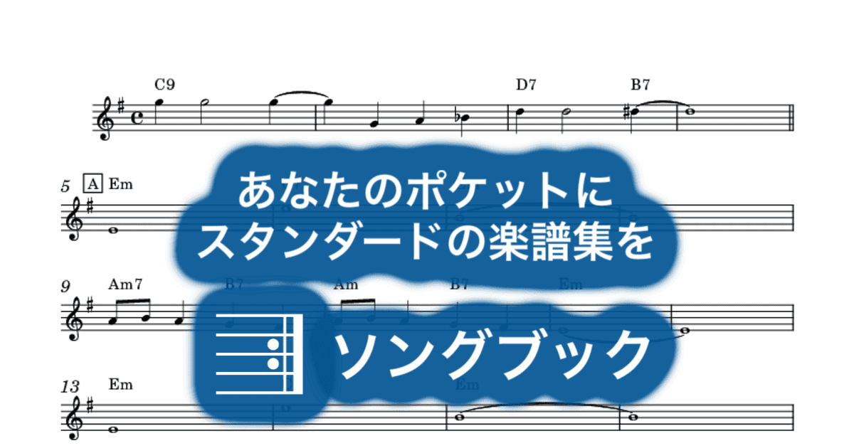 Alabamy Boundのサムネイル