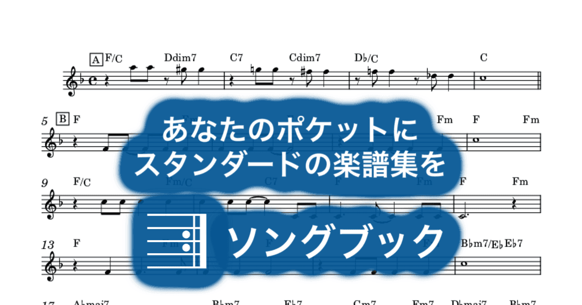 All Through The Nightのサムネイル