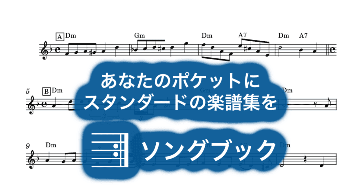 Come On-A My Houseのサムネイル