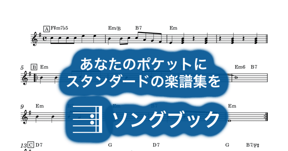 Diga Diga Dooのサムネイル