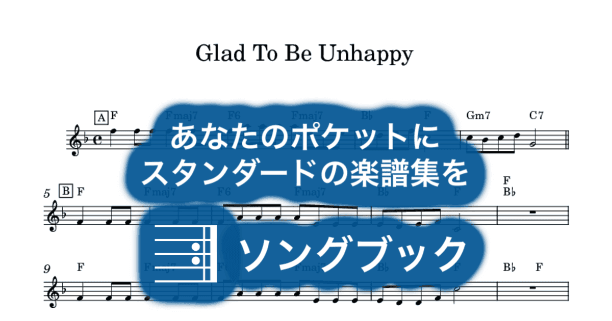 Glad To Be Unhappyのサムネイル