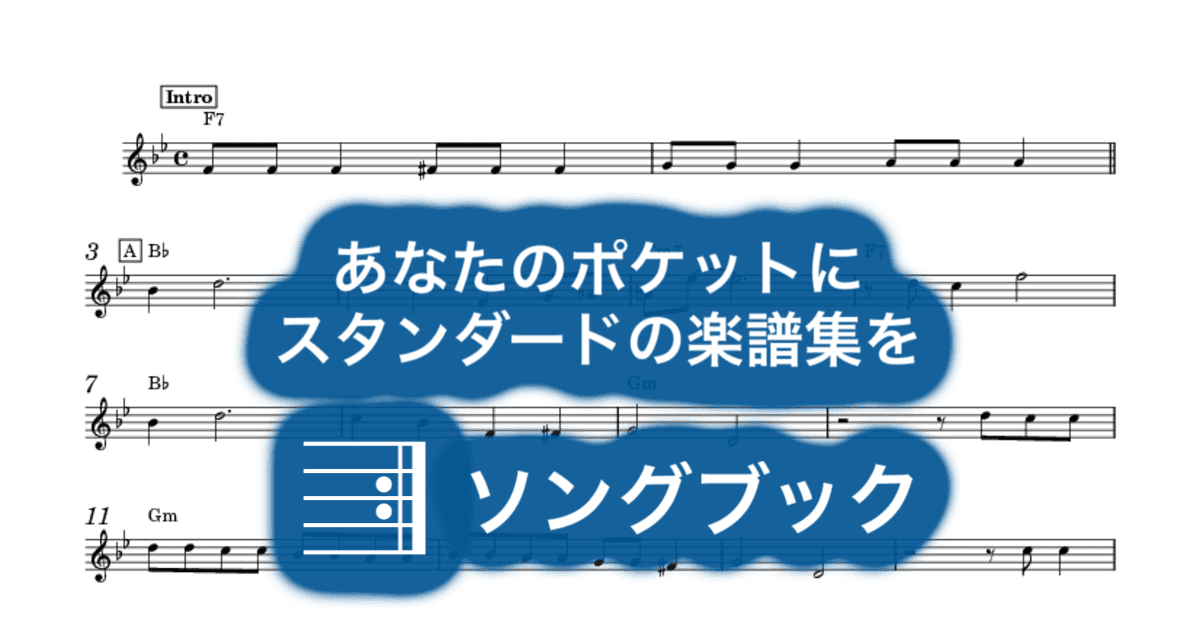 High Societyのサムネイル