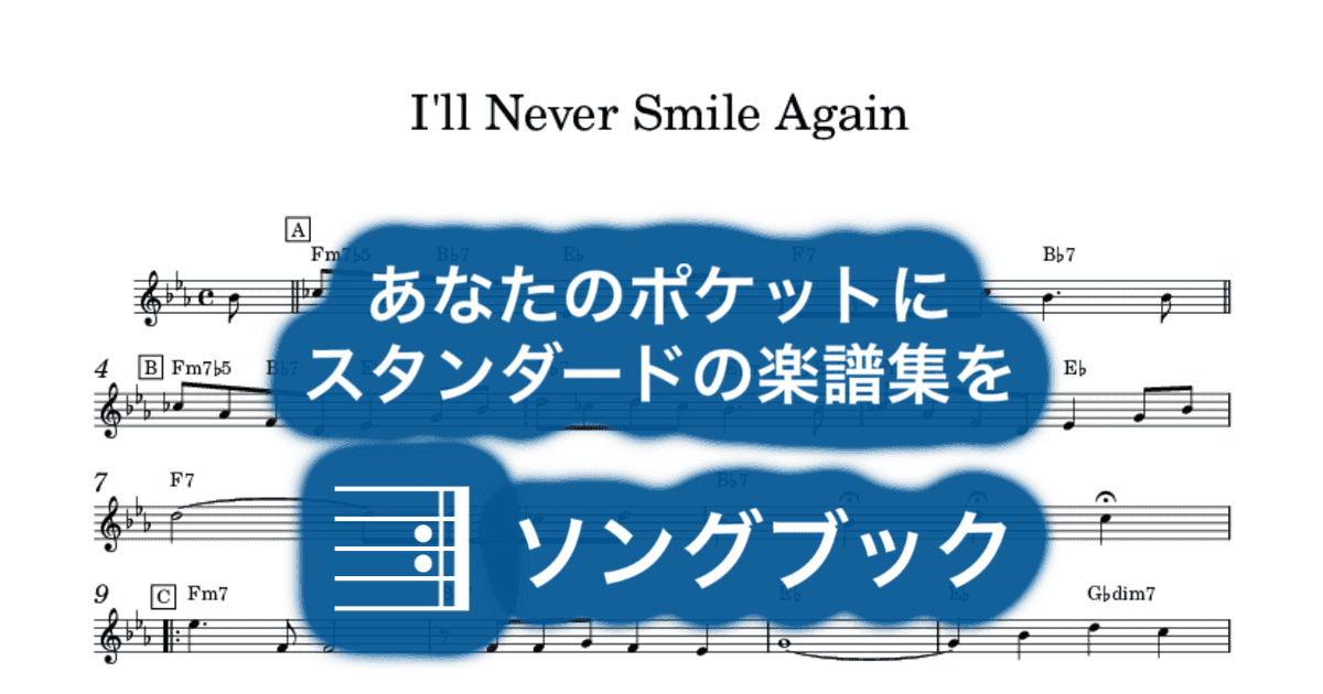 I'll Never Smile Againのサムネイル