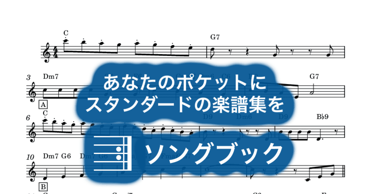 I Could Have Danced All Night Long Virsionのサムネイル