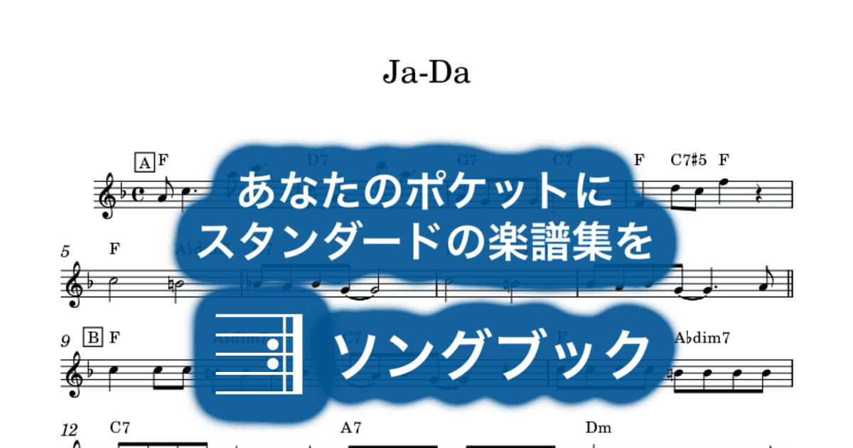 Ja-Daのサムネイル