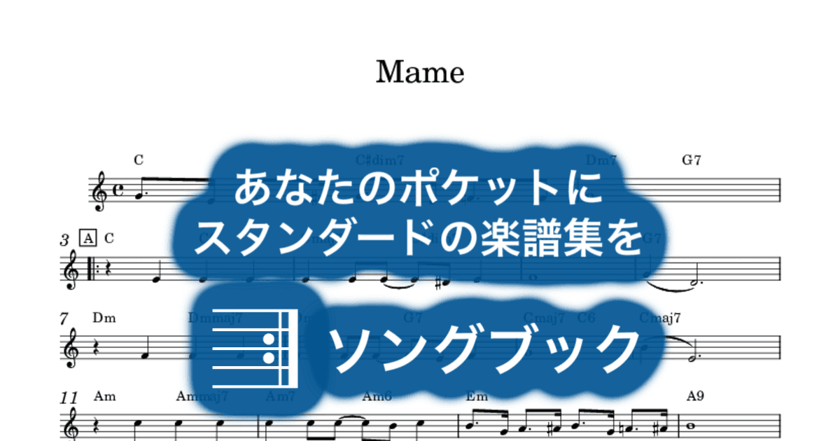 Mameのサムネイル