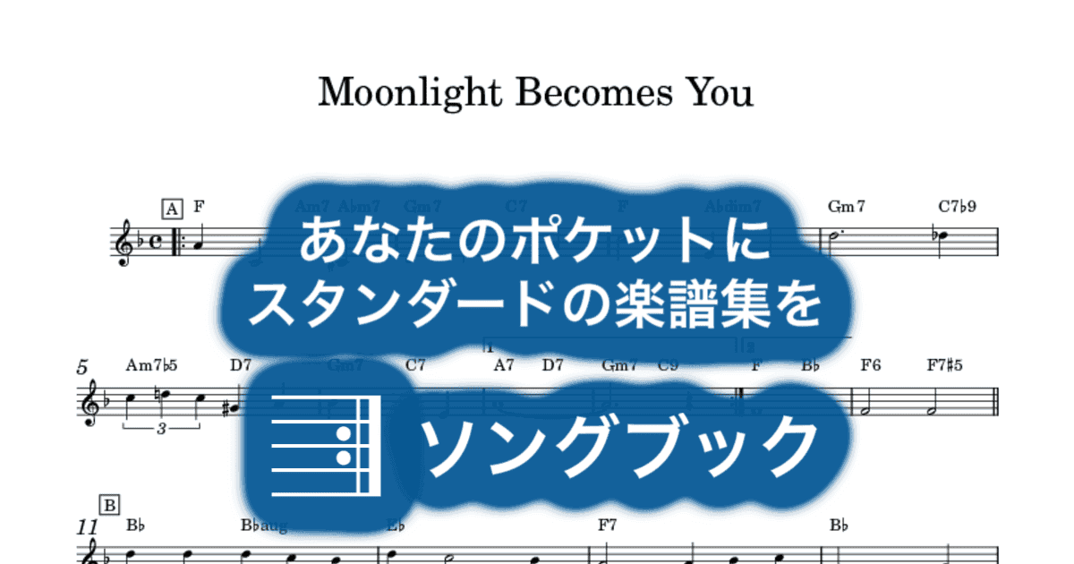 Moonlight Becomes Youのサムネイル